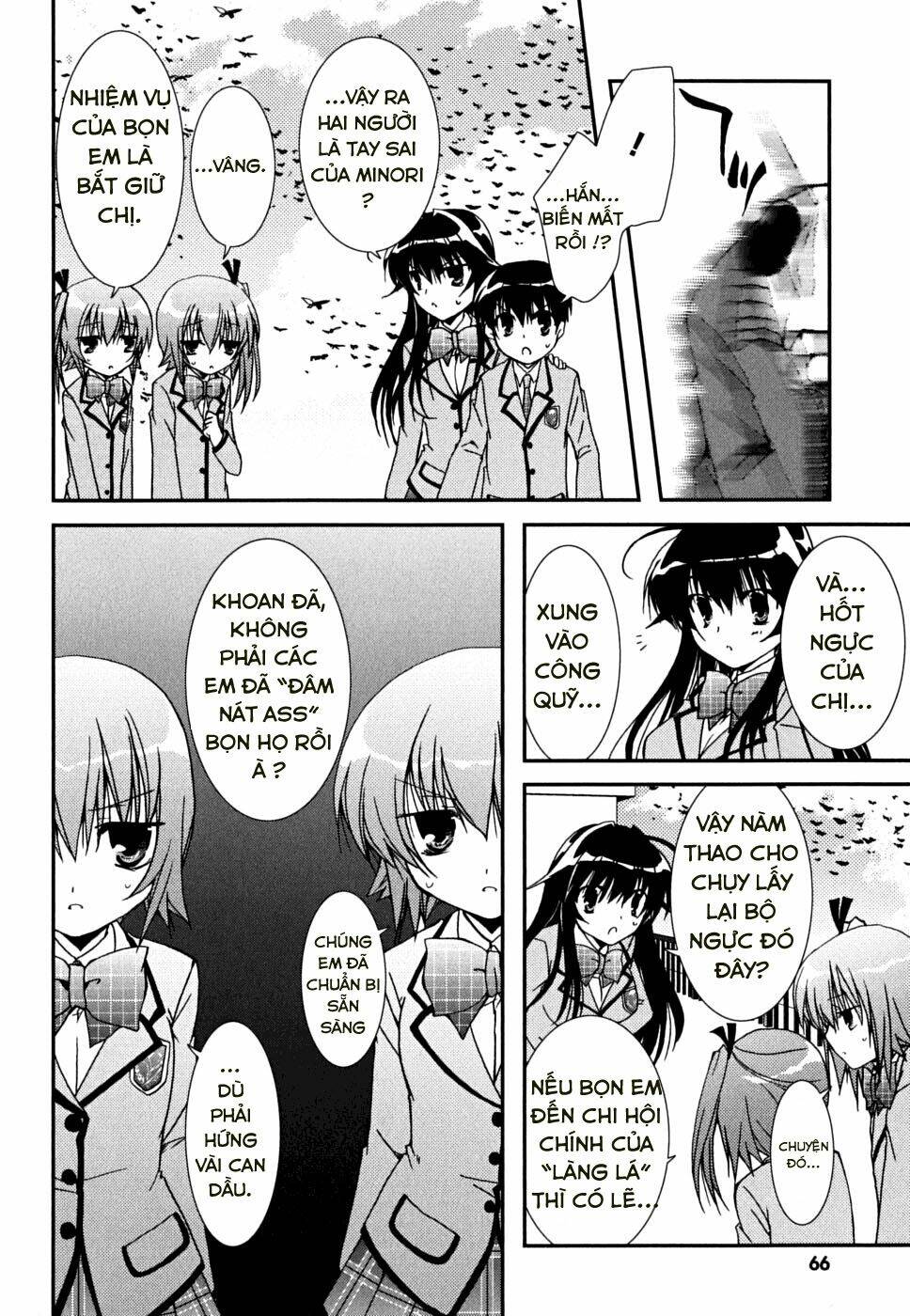 kanokon/3