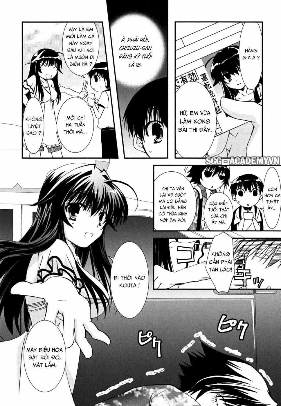 kanokon/24