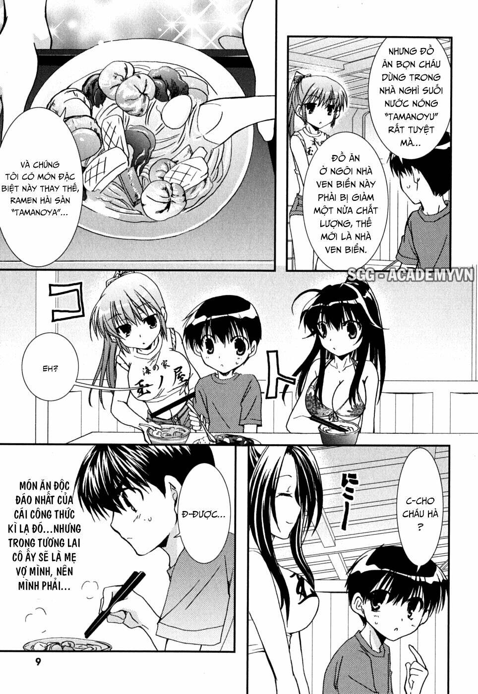 kanokon/12