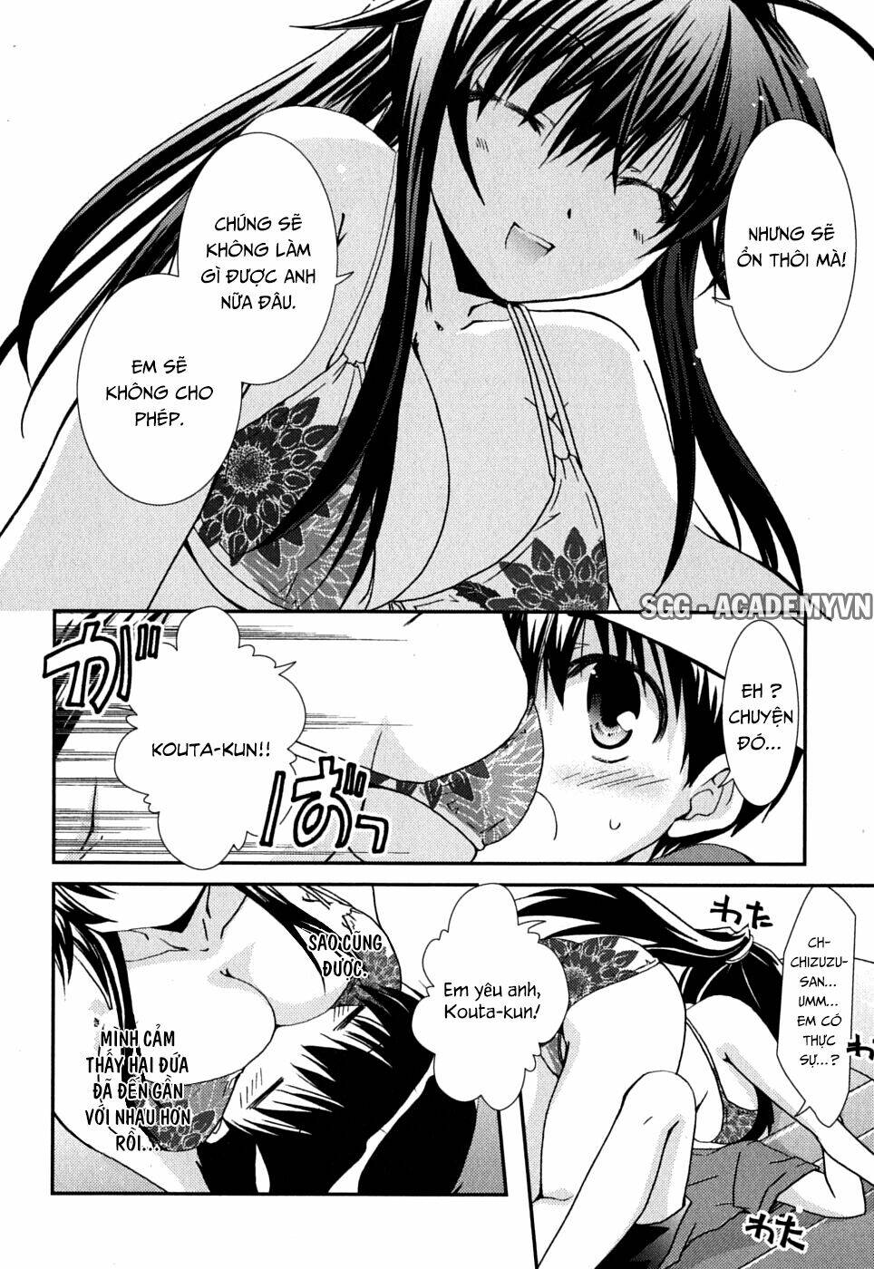 kanokon/27