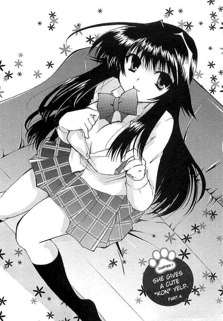 kanokon/1