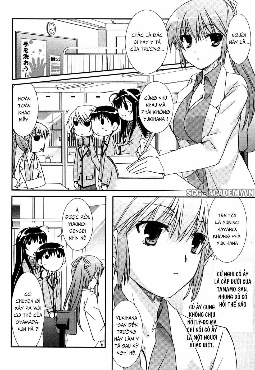 kanokon/20