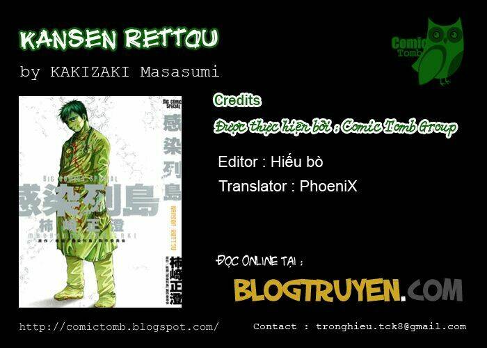 kansen-rettou/0