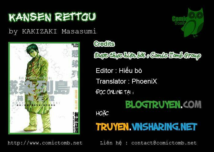 kansen-rettou/0