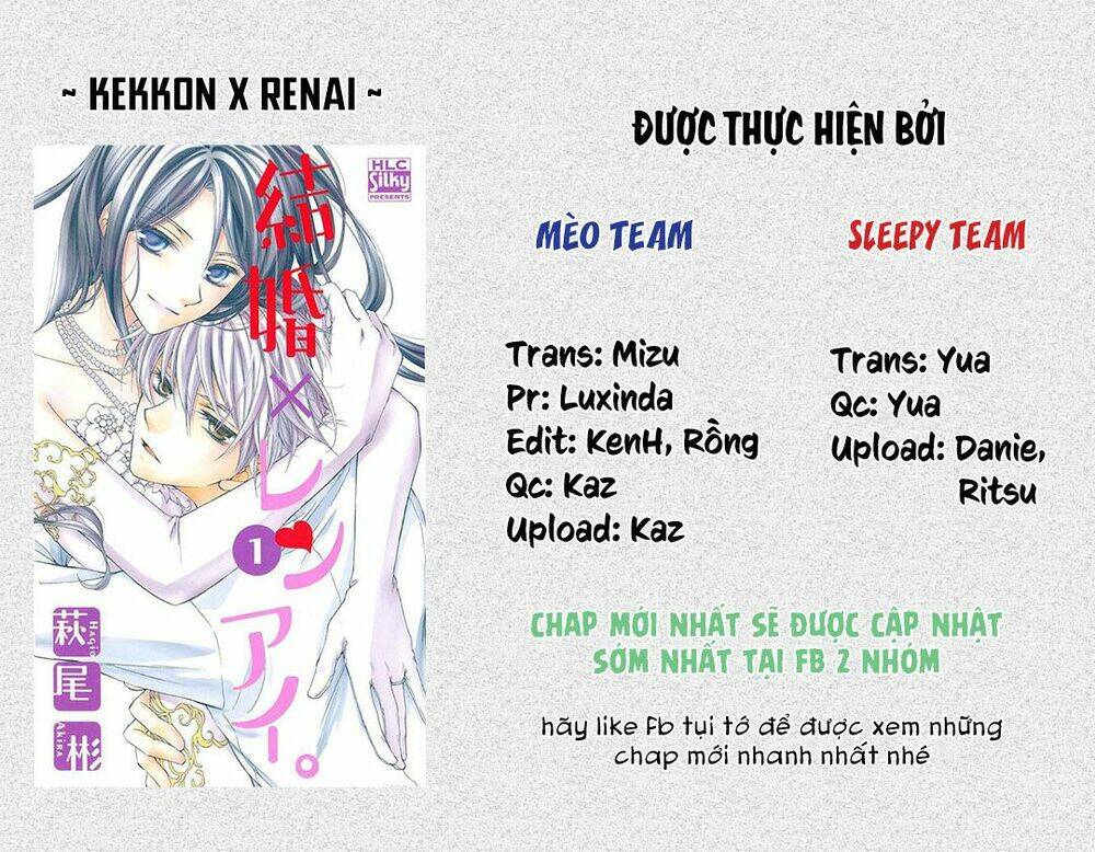 kekkon-x-renai/1