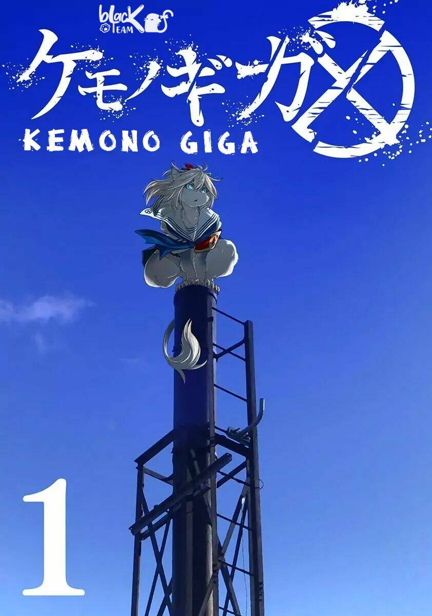 kemono-giga/1