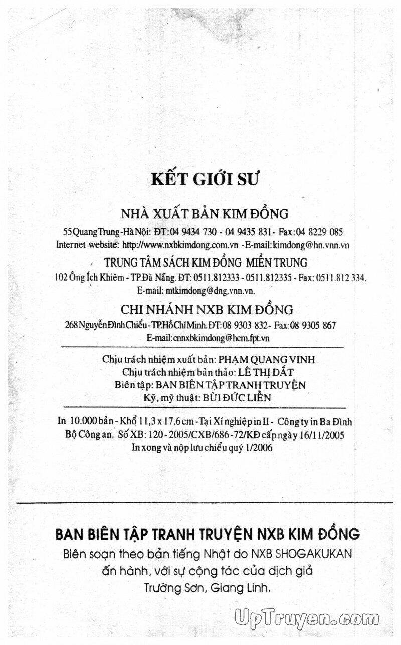 ket-gioi-su/1