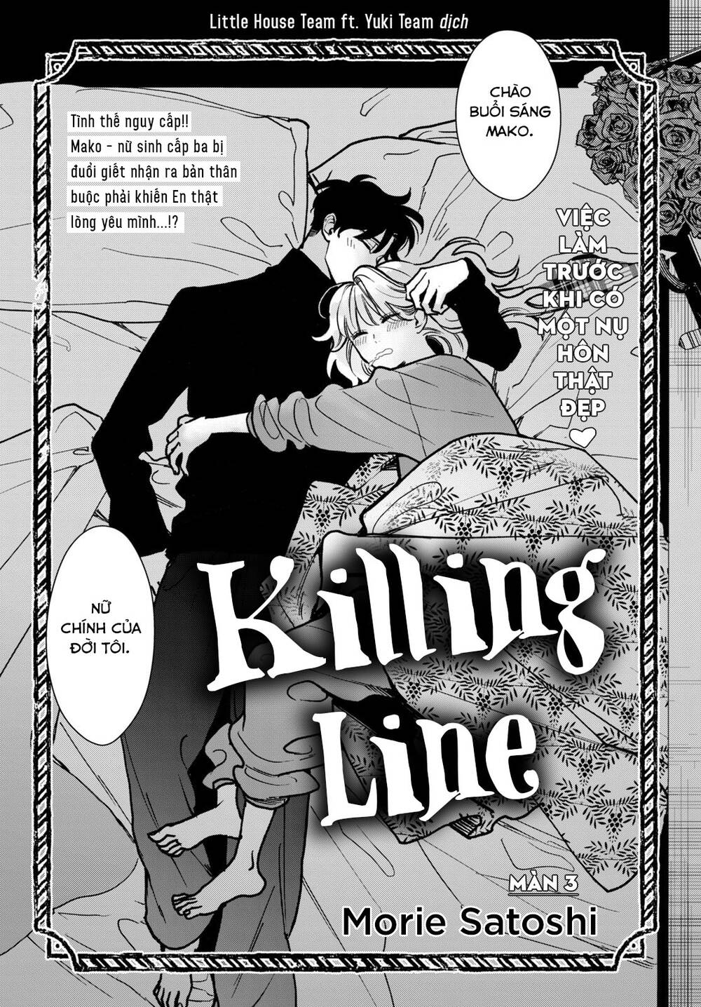 killing-line/1