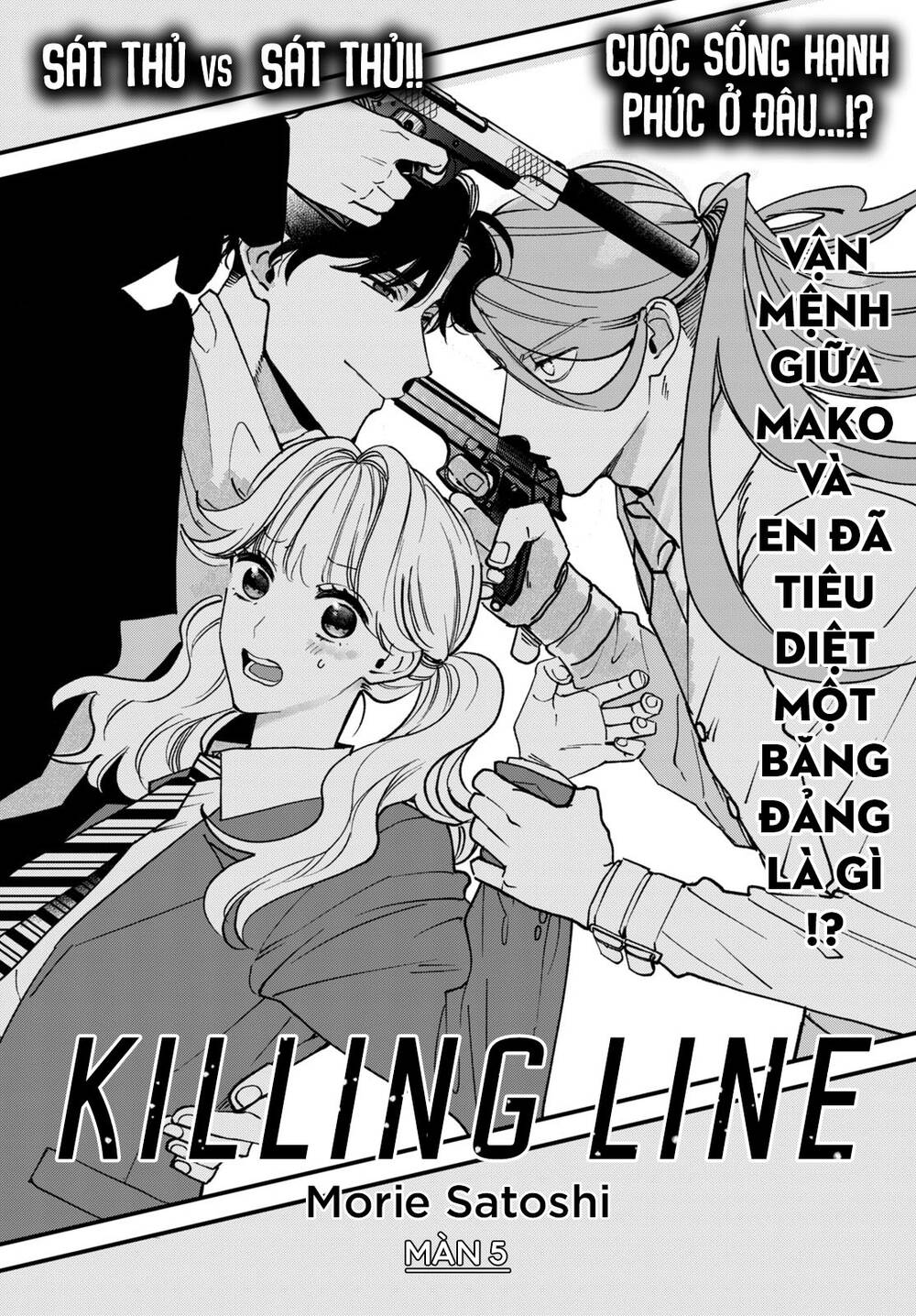 killing-line/1