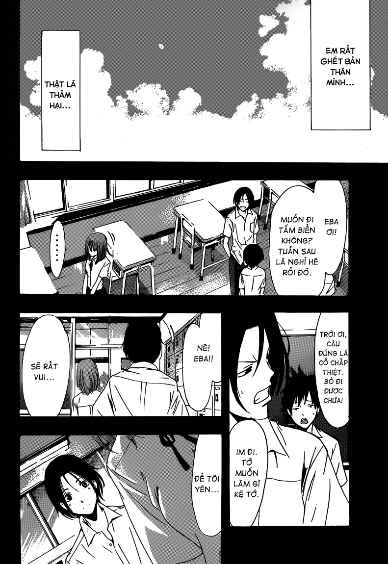 kimi-no-iru-machi/11