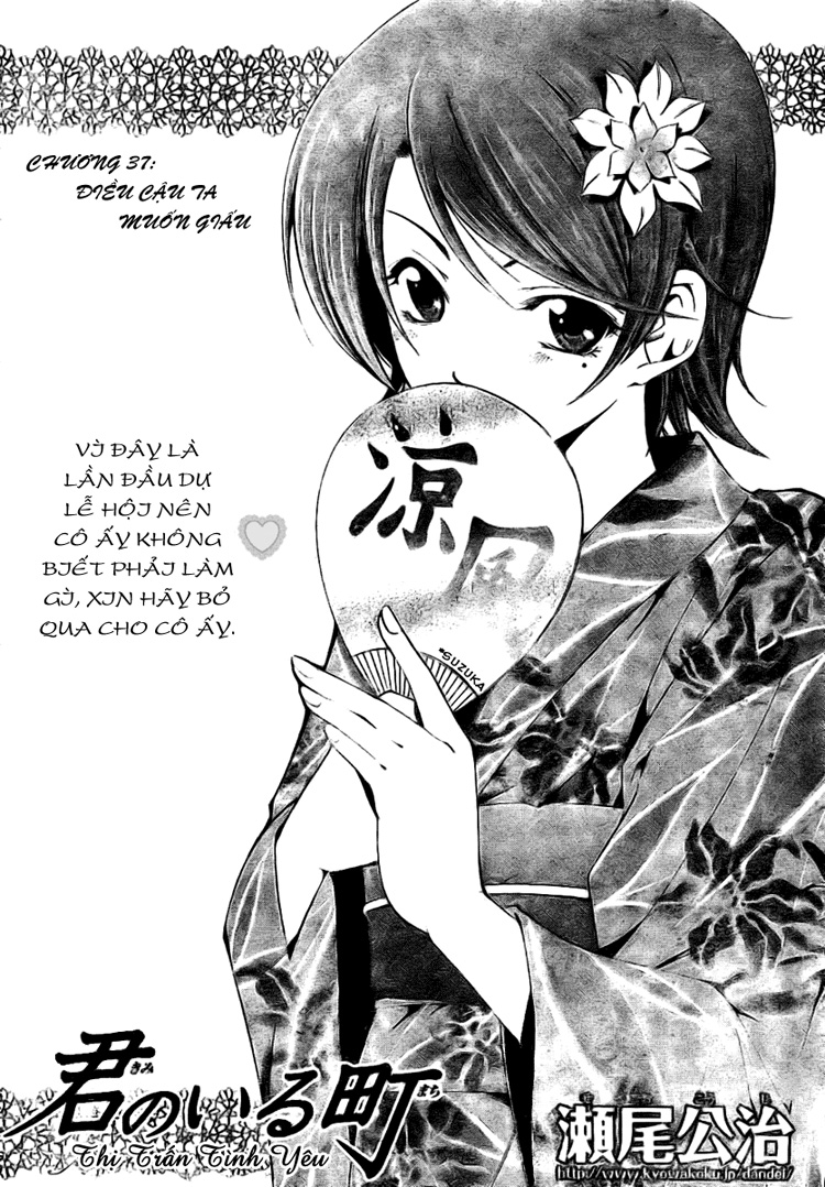 kimi-no-iru-machi/1