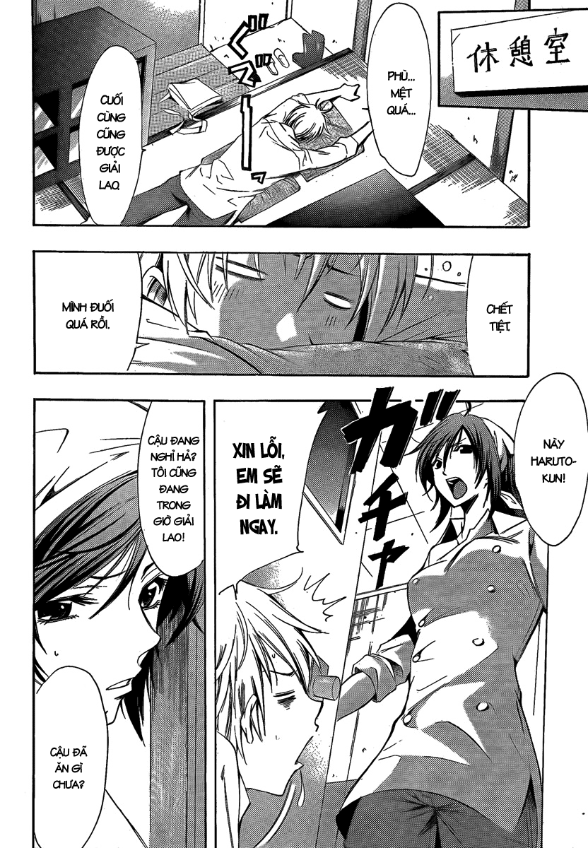 kimi-no-iru-machi/6