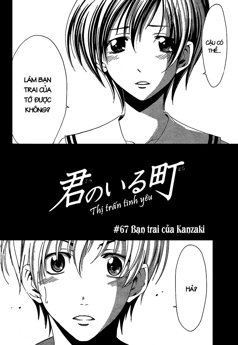 kimi-no-iru-machi/1