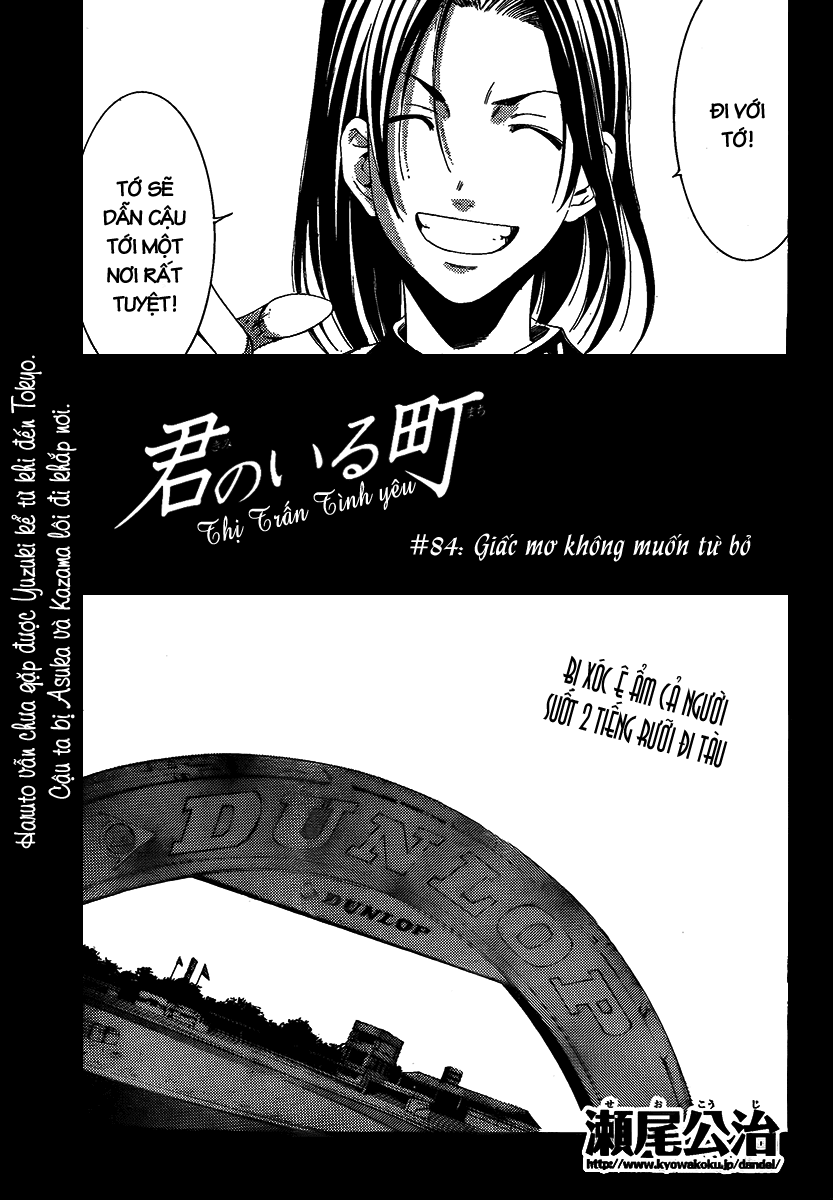 kimi-no-iru-machi/2