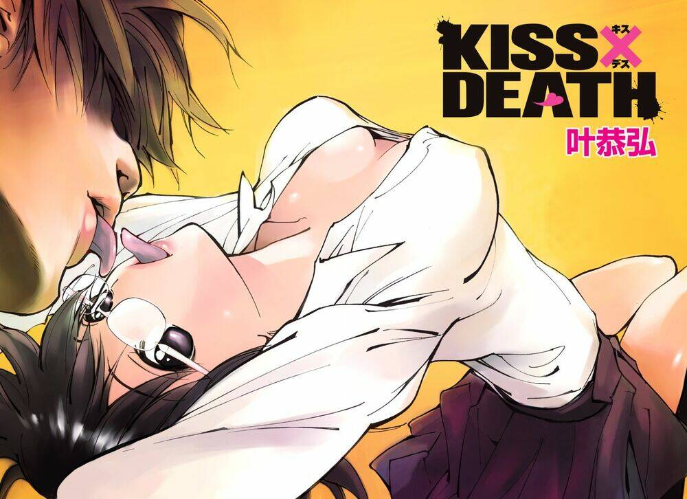 kiss-x-death/5