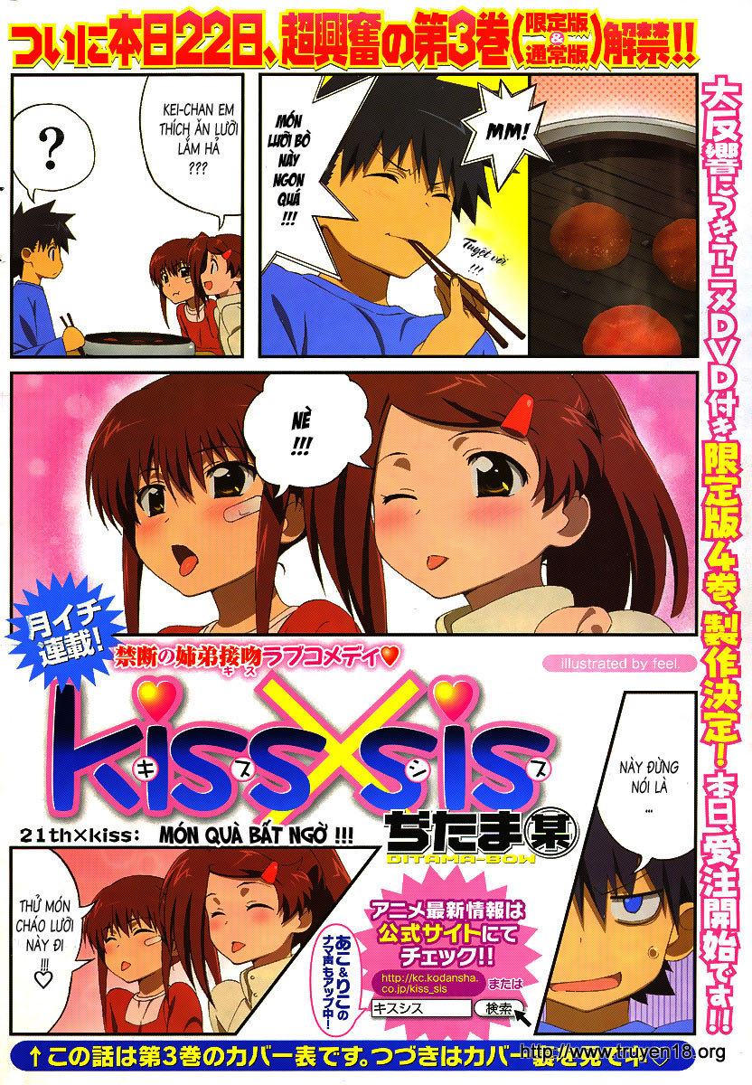 kiss-x-sis/1