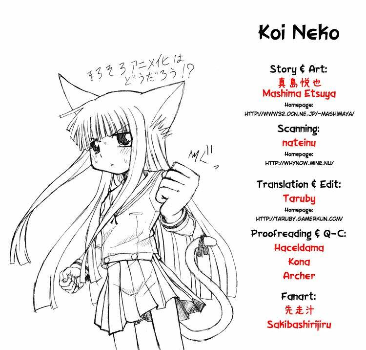 koi-neko/0