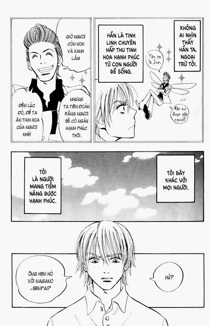 koufuku-no-ouji/12