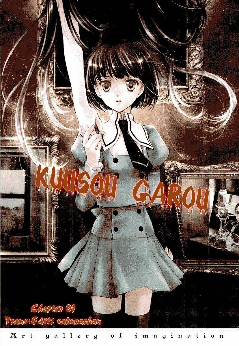 kuusou-garou/49