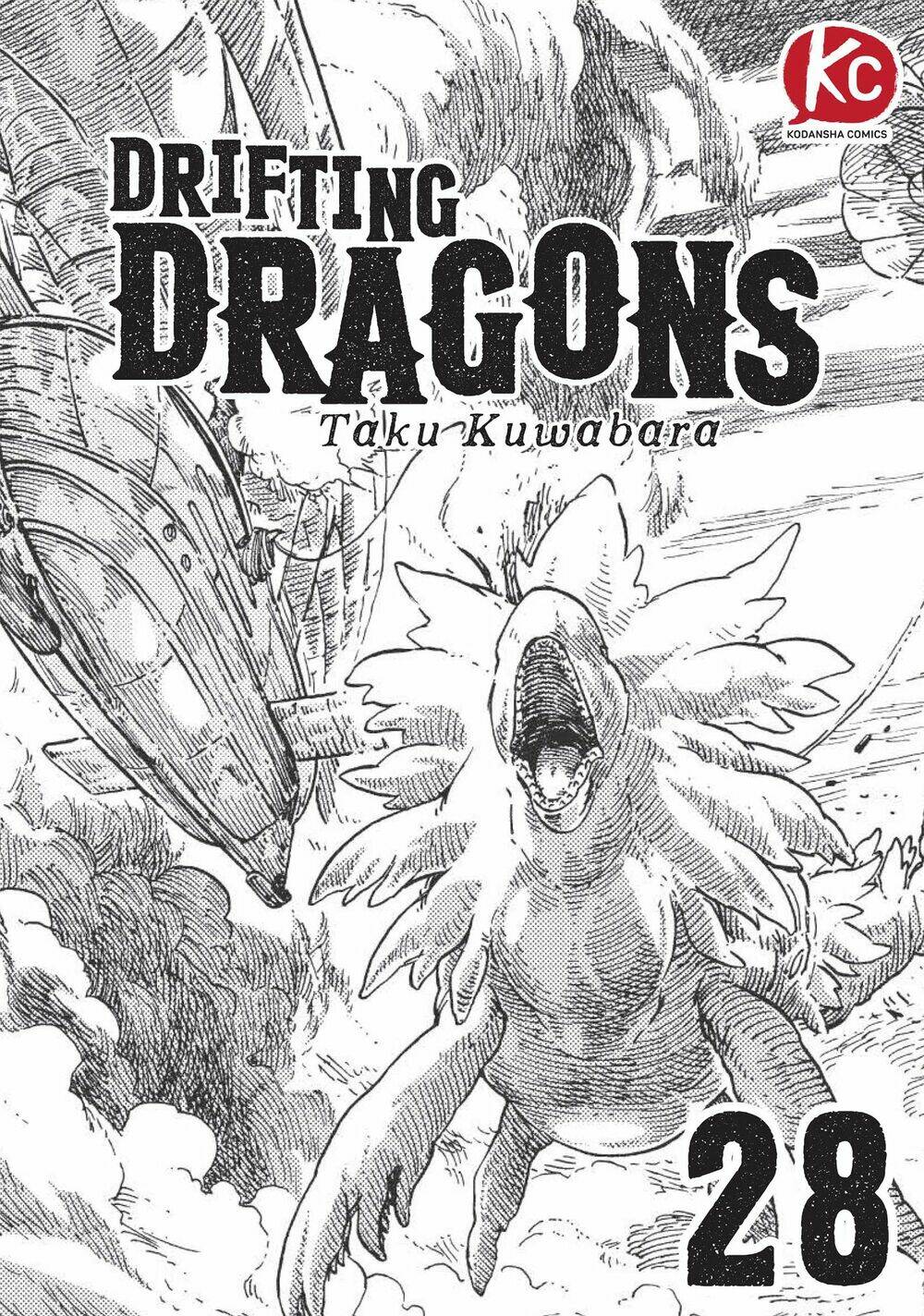 kuutei-dragons/1