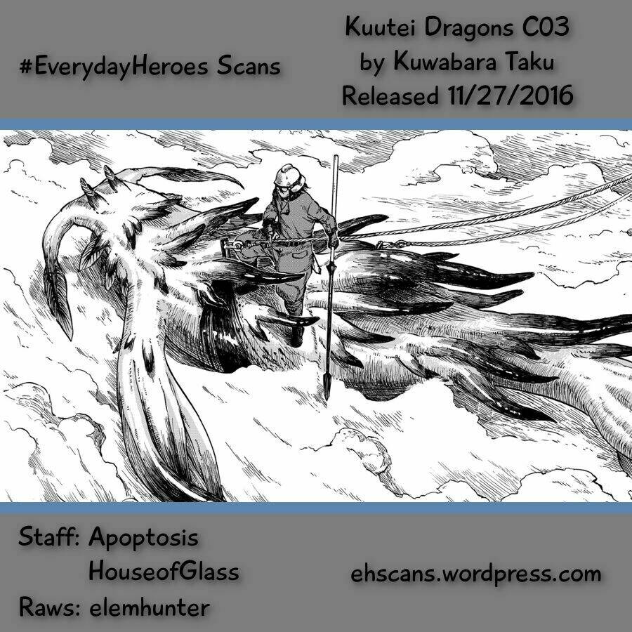 kuutei-dragons/41