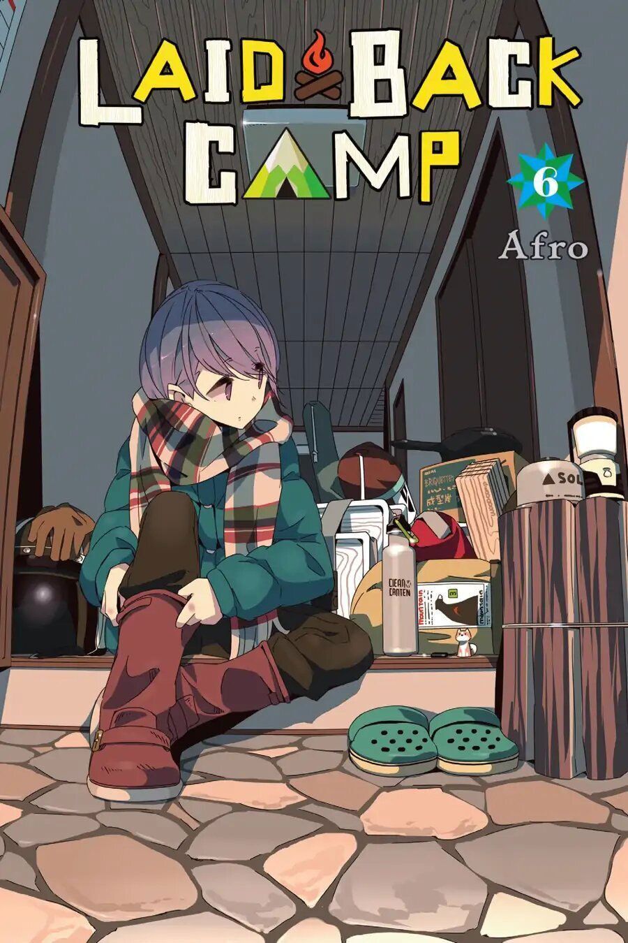 laid-back-camp/2