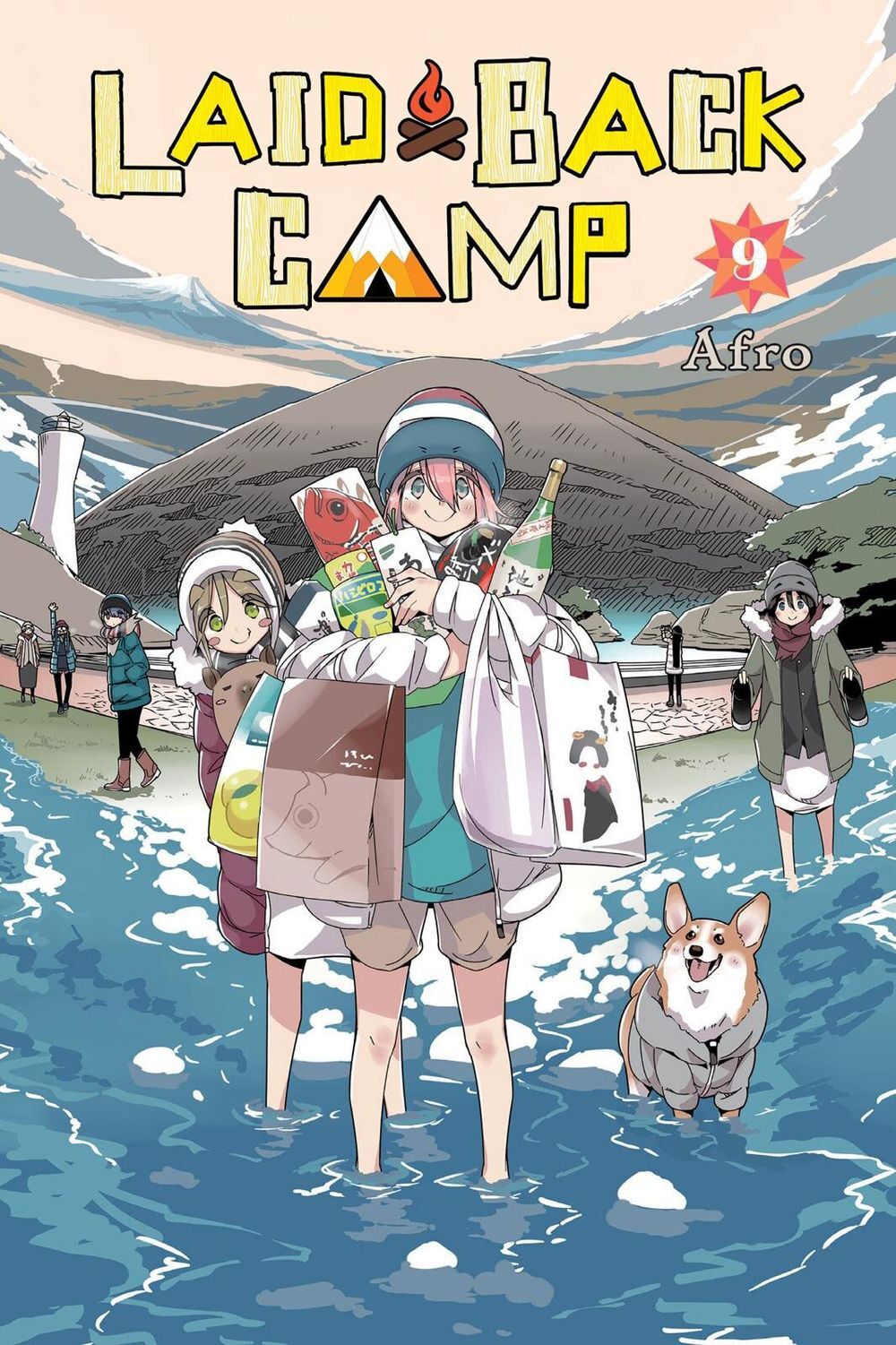 laid-back-camp/2