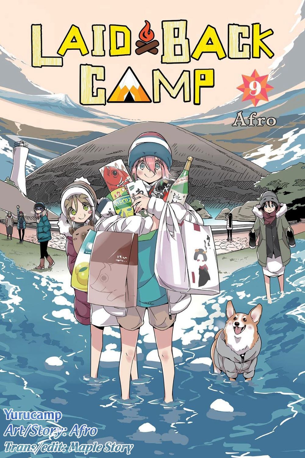 laid-back-camp/1