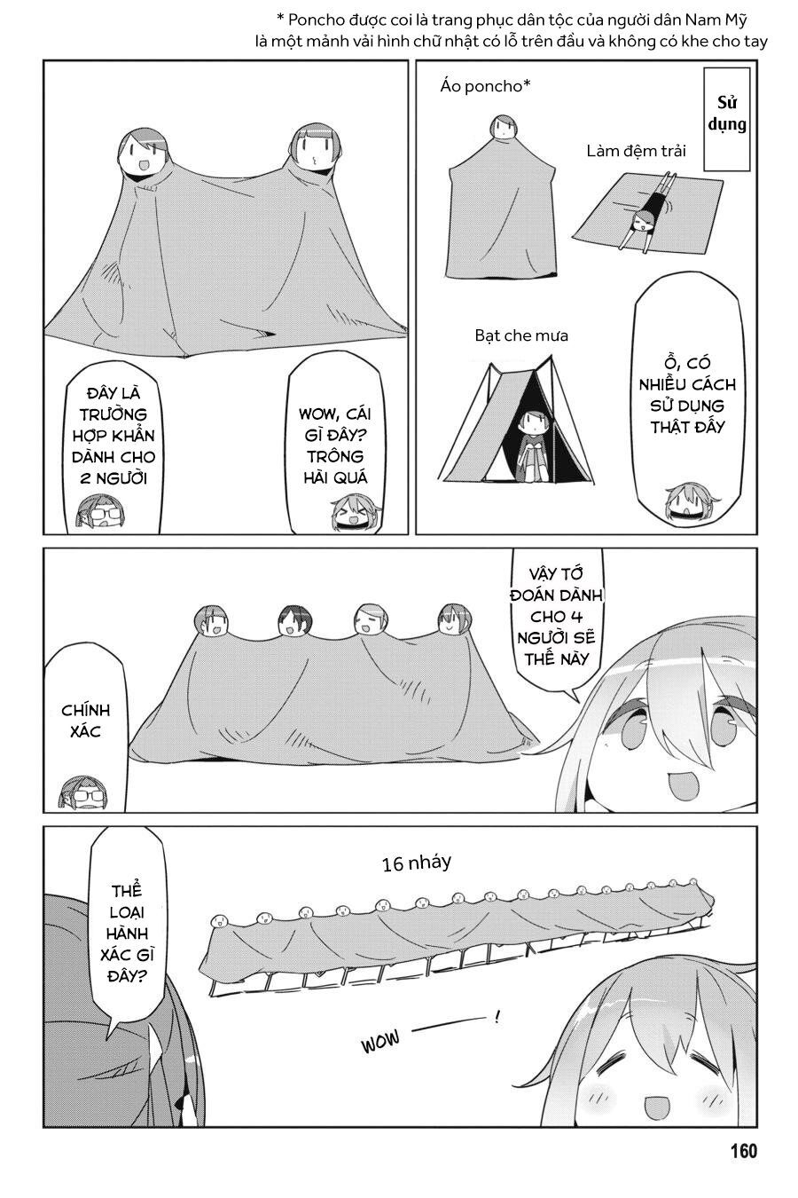 laid-back-camp/4