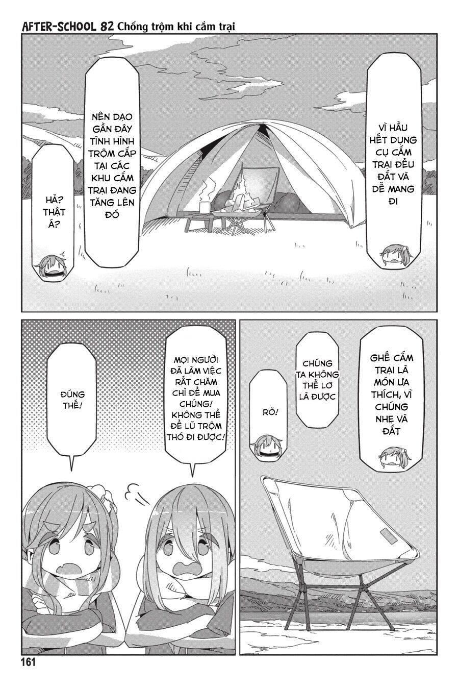 laid-back-camp/8