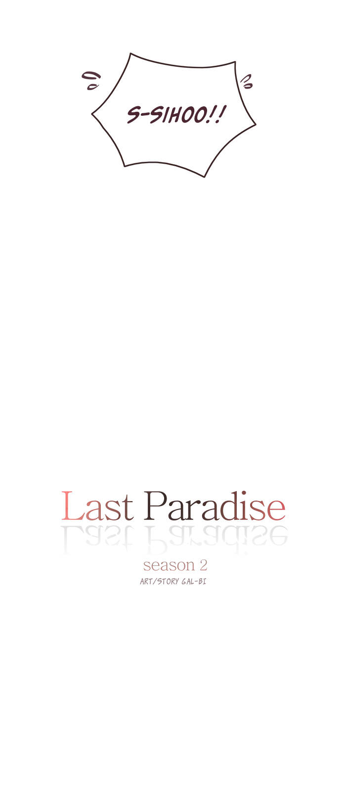 last-paradise/4