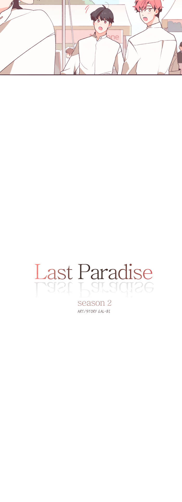 last-paradise/4