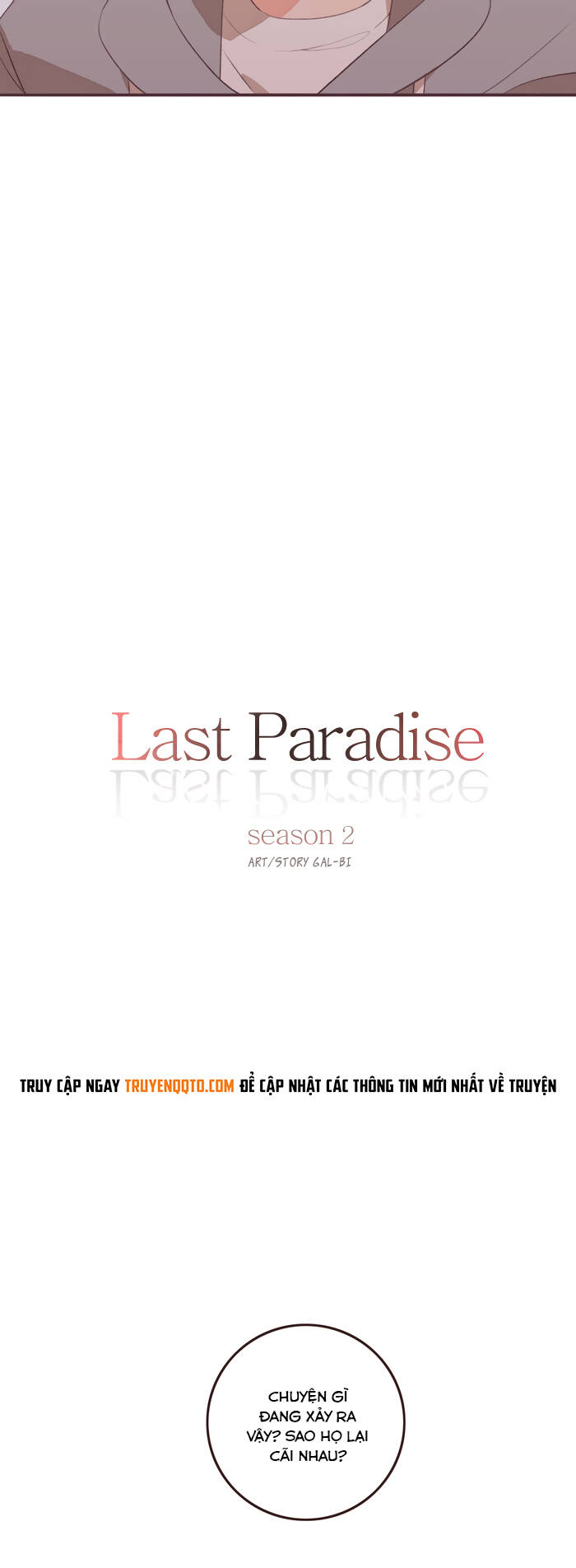 last-paradise/6