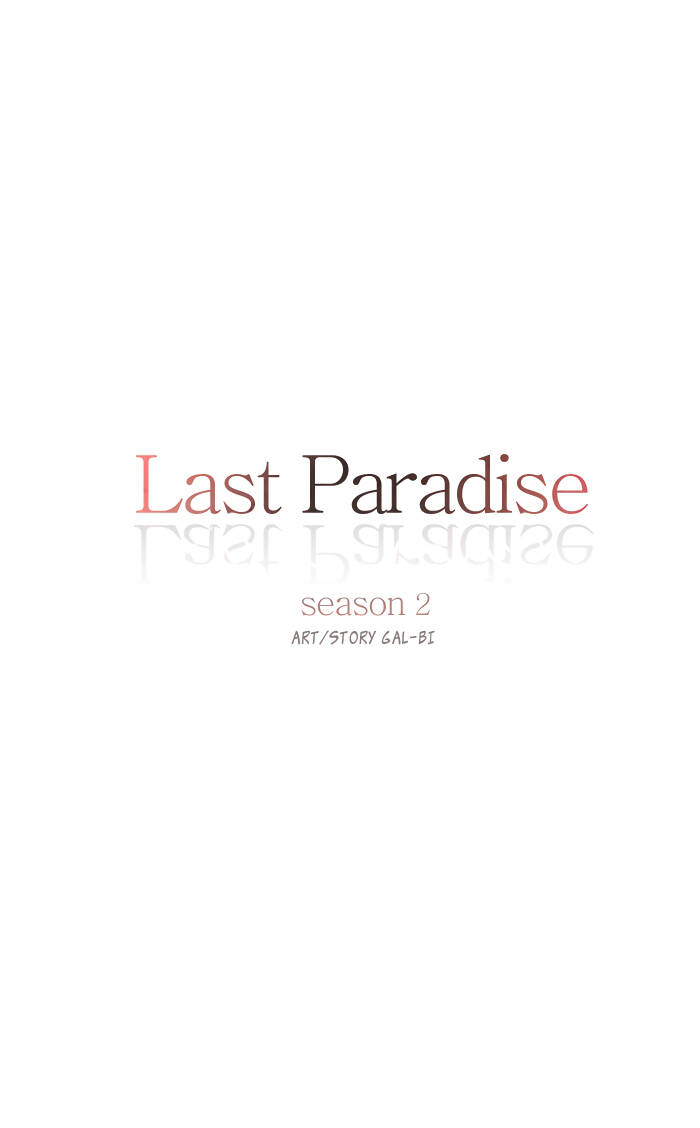 last-paradise/1