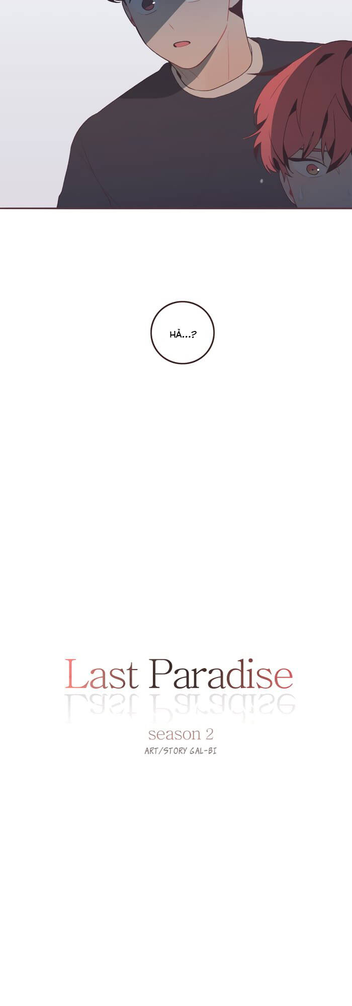 last-paradise/5