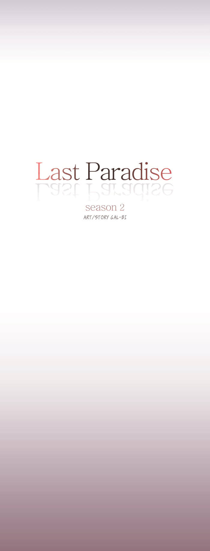 last-paradise/4