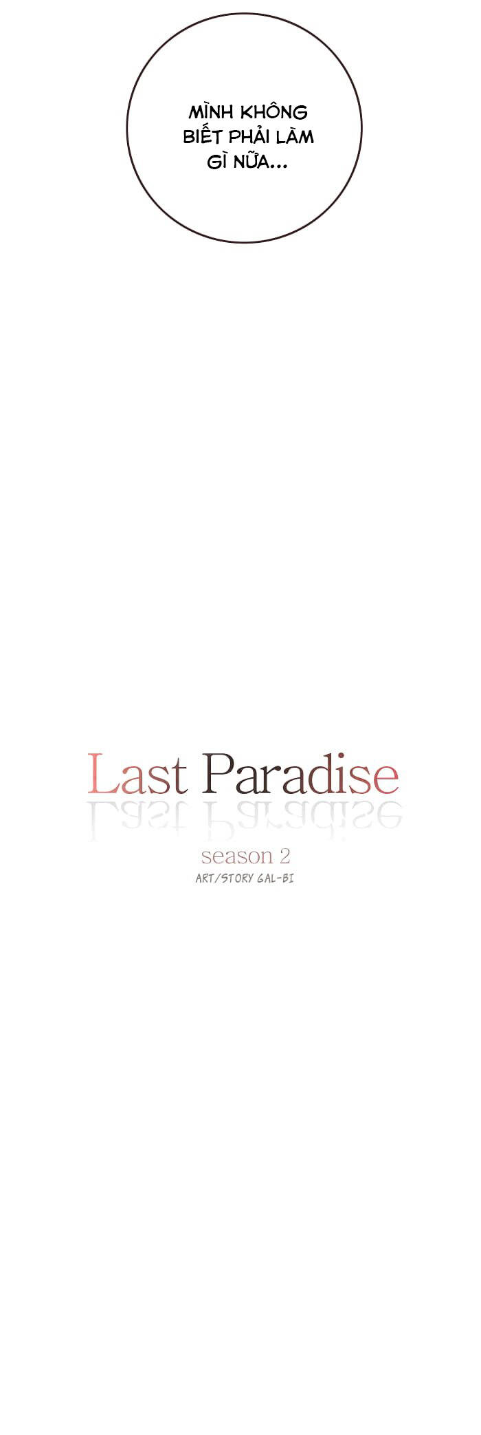 last-paradise/14