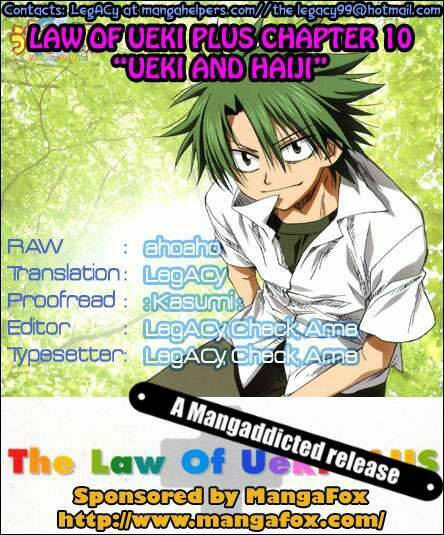 law-of-ueki-plus/21