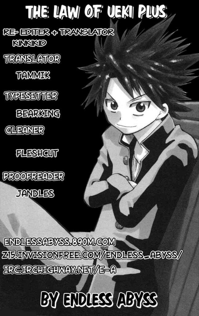 law-of-ueki-plus/18