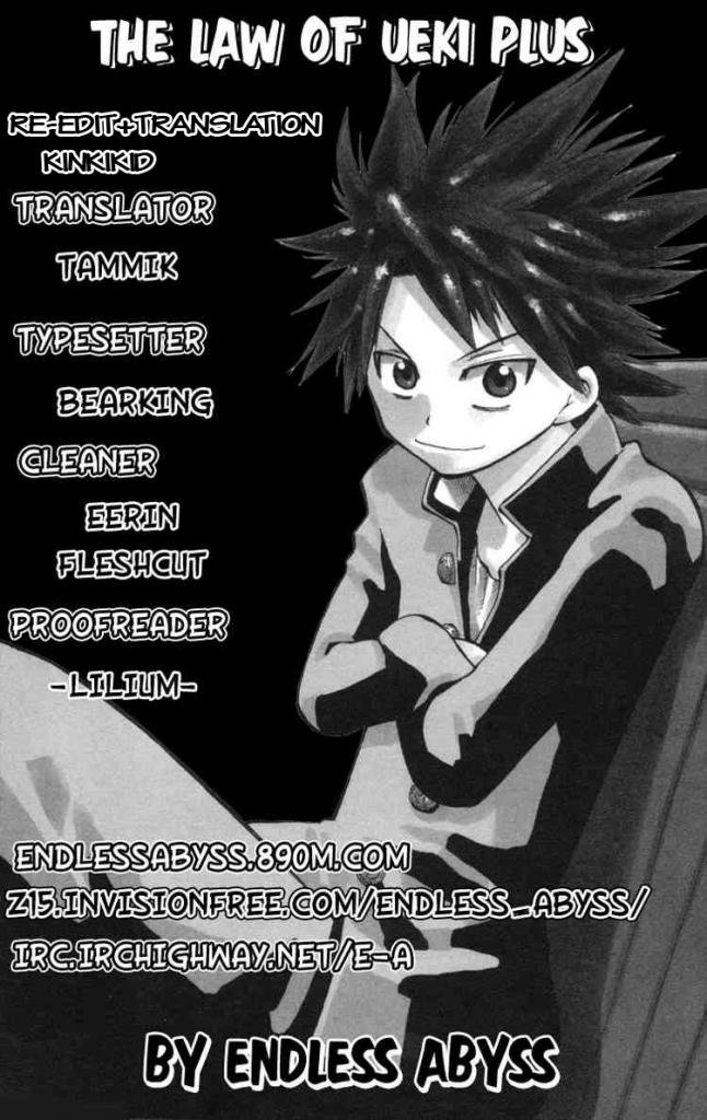 law-of-ueki-plus/17