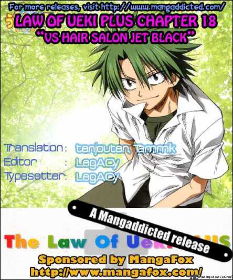 law-of-ueki-plus/18