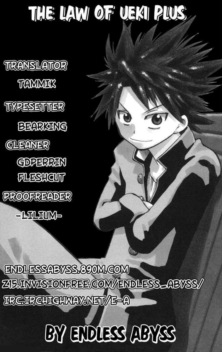 law-of-ueki-plus/1