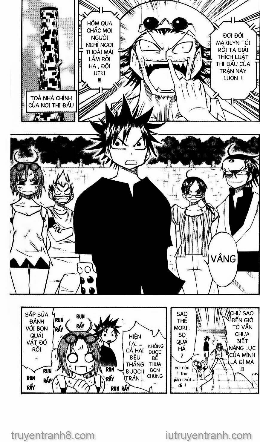 law-of-ueki/1