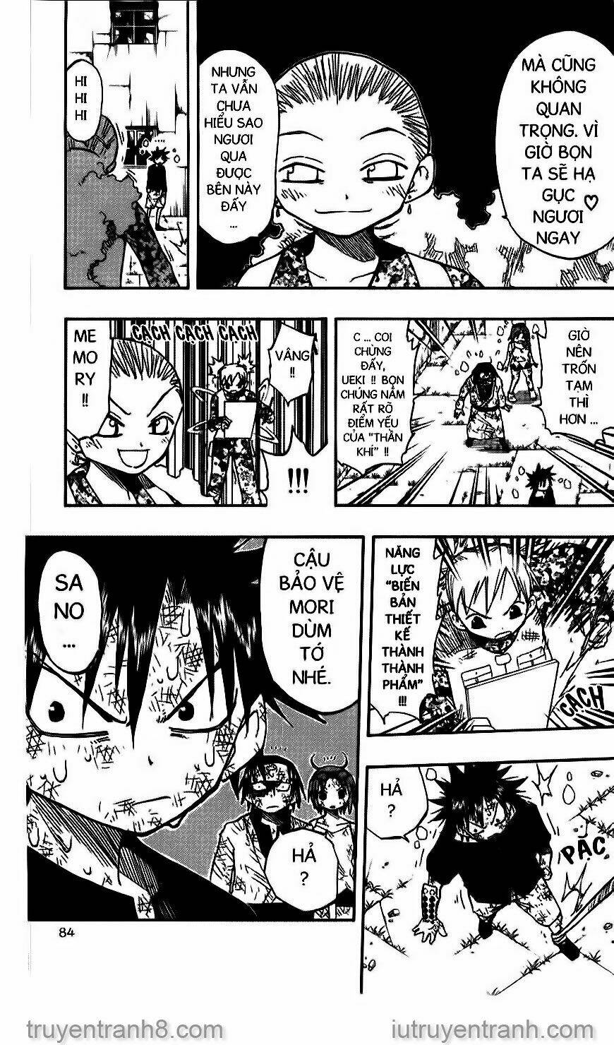 law-of-ueki/11