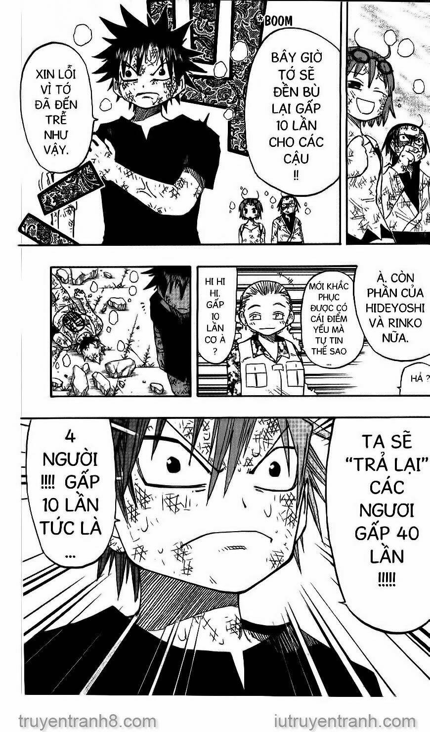 law-of-ueki/17