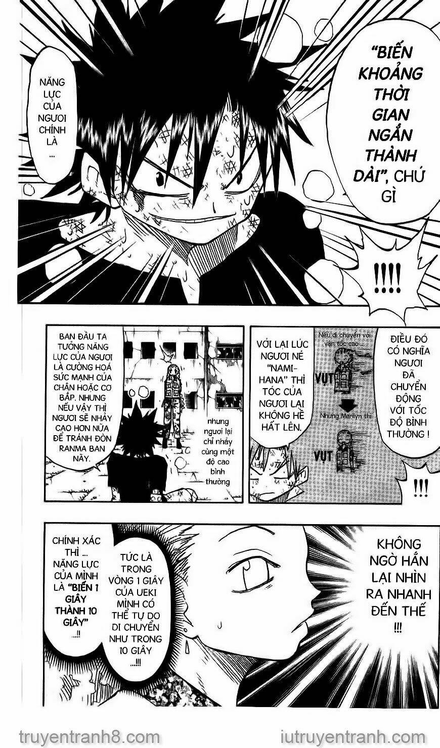 law-of-ueki/17