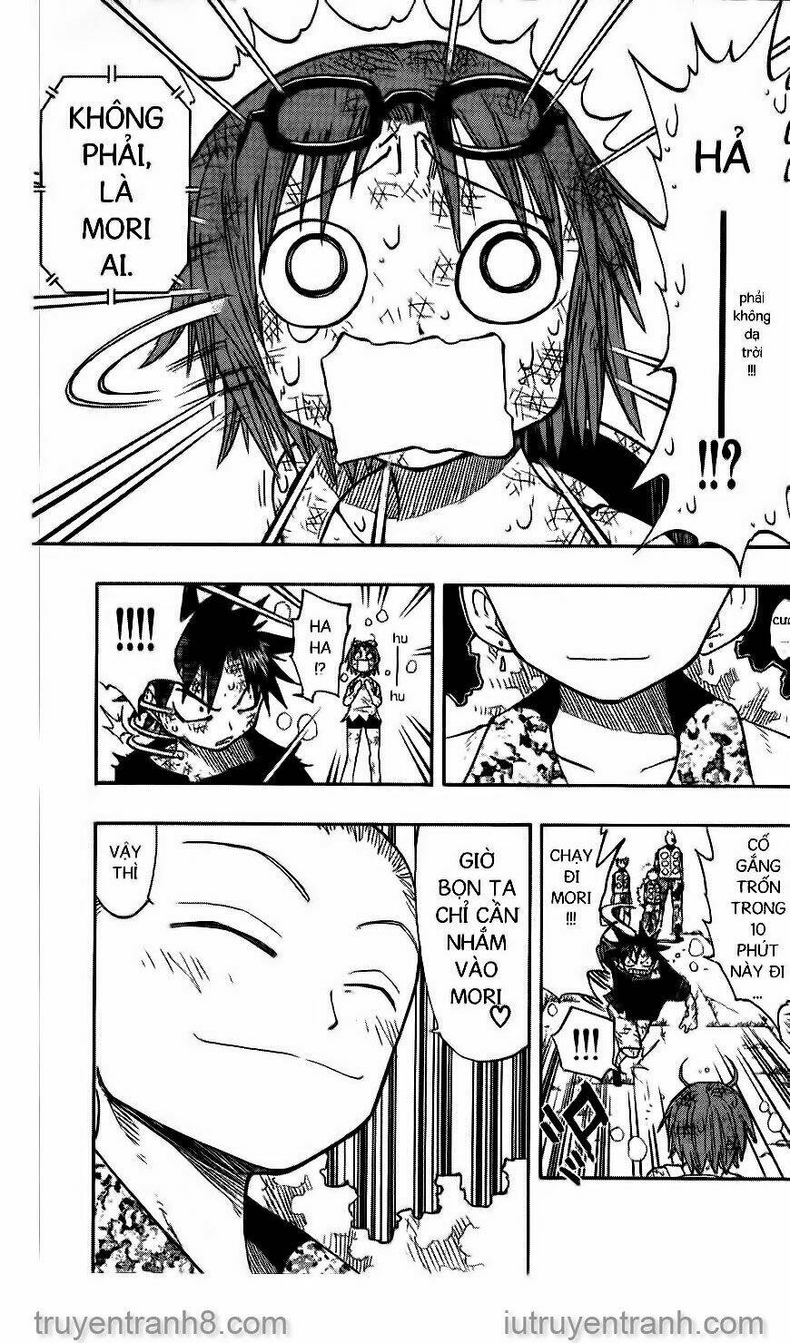 law-of-ueki/3