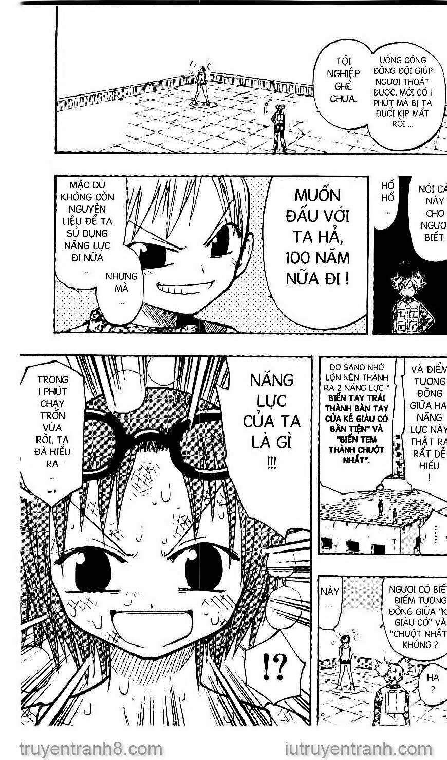 law-of-ueki/1