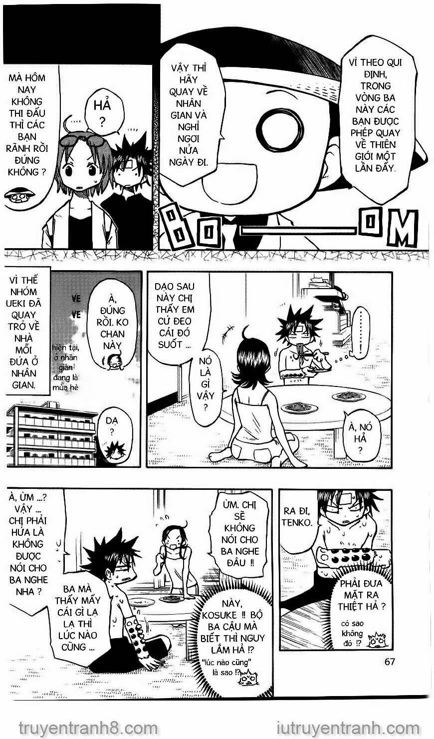 law-of-ueki/3