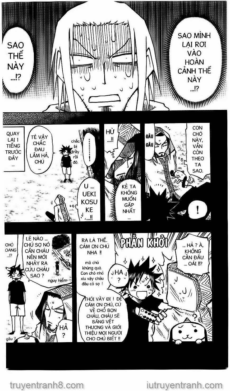 law-of-ueki/1